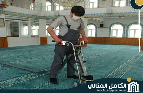 شركة تنظيف مساجد بالاحساء