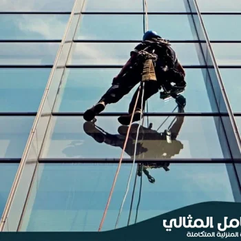 شركة تنظيف واجهات بالاحساء