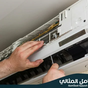 شركة تركيب اغطية مكيفات بالاحساء