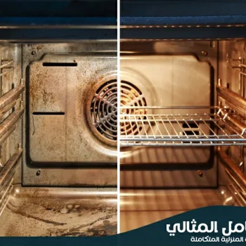 شركة تنظيف افران الاحساء