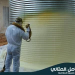 شركة عزل خزانات بالاحساء