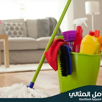 شركة تنظيف بالاحساء