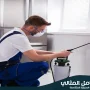 شركة مكافحة حشرات بالاحساء