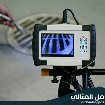 طرق تسليك المجاري المسدودة