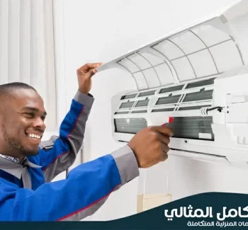 شركة تنظيف مكيفات ببقيق