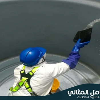 شركة تنظيف خزانات ببقيق