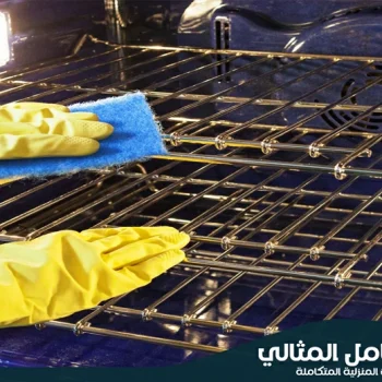 شركة تنظيف افران بالاحساء