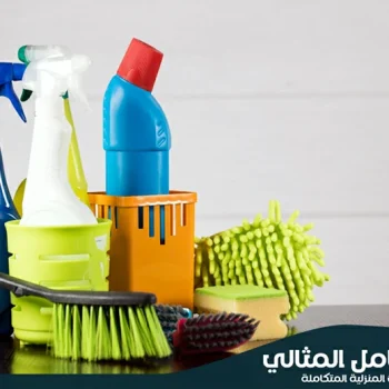 شركة تنظيف ببقيق