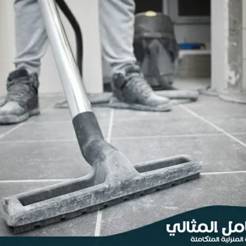 شركة تنظيف عمائر بالاحساء