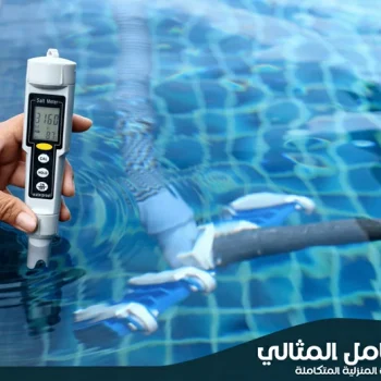 شركة صيانة مسابح بالاحساء