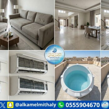 شركة تنظيف بالاحساء