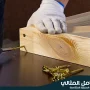 نجار بالاحساء