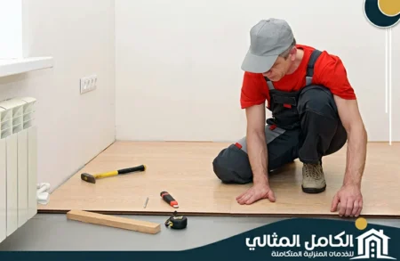 شركة تركيب باركيه بالاحساء