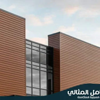 شركة تركيب كلادينج بالاحساء