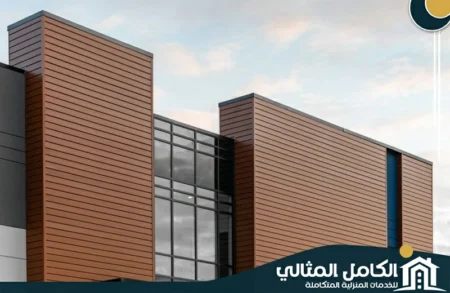 شركة تركيب كلادينج بالاحساء