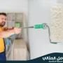شركة دهانات بالاحساء
