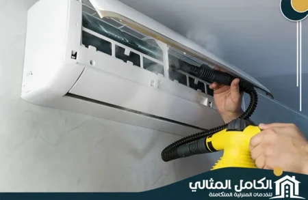 شركة تنظيف مكيفات بالدمام