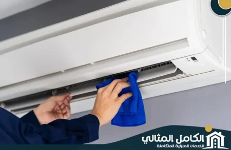 شركة تنظيف مكيفات بالجبيل