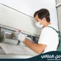 شركة تنظيف مكيفات بصفوى