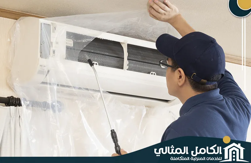 شركة غسيل مكيفات بالظهران شركة غسيل مكيفات بالظهران