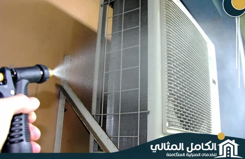 اسعار شركة تنظيف مكيفات بالخبر اسعار شركة تنظيف مكيفات بالخبر