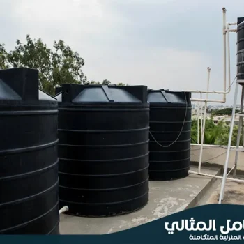 شركة تنظيف خزانات بصفوى