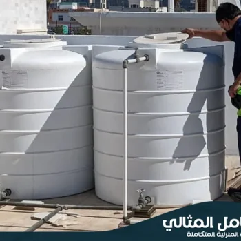 شركة تنظيف خزانات بالجبيل