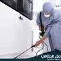 شركة مكافحة حشرات صفوى