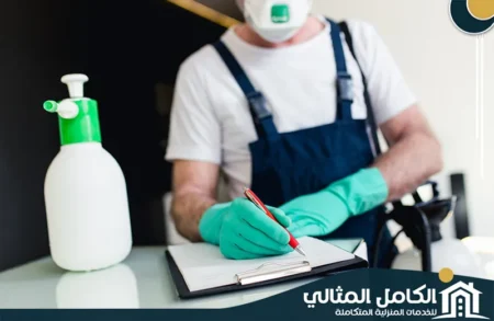 شركة مكافحة حشرات بالظهران