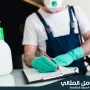 شركة مكافحة حشرات بالظهران