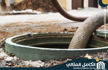 شركة تسليك مجاري بالخبر