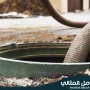 شركة تسليك مجاري بالخبر