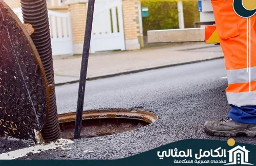 تسليك مجاري بالضغط بالخبر تسليك مجاري بالضغط بالخبر