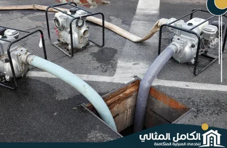 شركة تسليك مجاري بالظهران